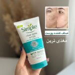 اسکراب پوست چرب clear pore سیمپل