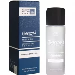 اسپری رطوبت رسان و تثبیت کننده آرایش 100 میل