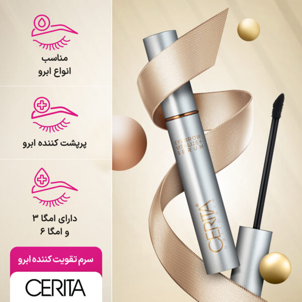 سرم احیا کننده ابرو سریتا 10 میل