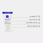 رژواسیل  10 و 30 و 60 میل